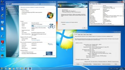 Windows 7 64 bit ������������