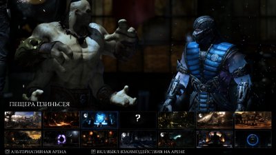 Mortal Kombat X ��������