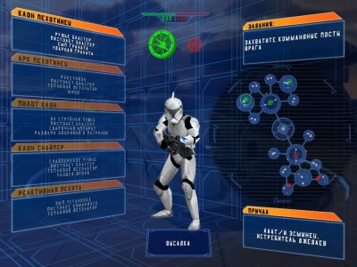 Star Wars Battlefront 1 (2004)