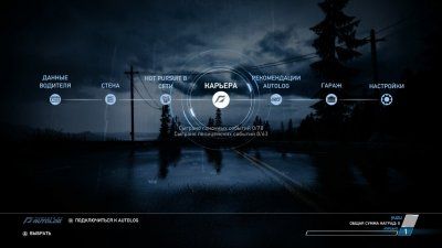 Need For Speed Hot Pursuit Remastered ��������