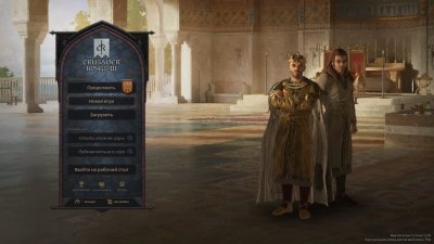 Crusader Kings 3 ��������� ������