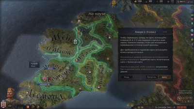 Crusader Kings 3 ��������� ������