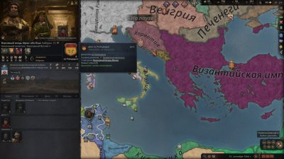 Crusader Kings 3 ��������� ������