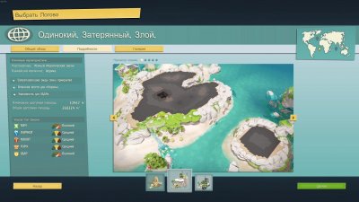 Evil Genius 2 World Domination ��������