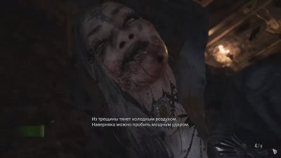 Resident Evil Village �� ���������