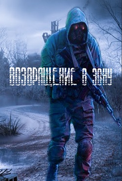 ������� ����������� � ����