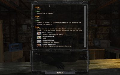 ������� D.E.V.I.L.R.Y