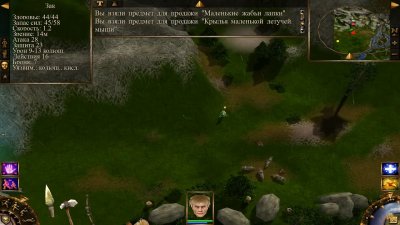 ��������� ����� / Evil Islands