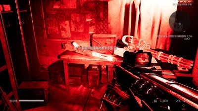 Terminator Resistance ��������