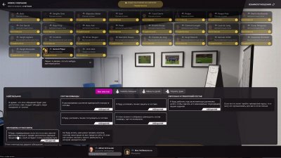 Football Manager 2022 ��������
