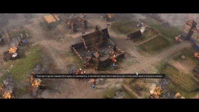 Age of Empires 4 ��������