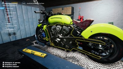 Motorcycle Mechanic Simulator 2021 ��������