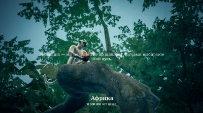 Ancestors The Humankind Odyssey ��������