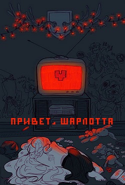 ������ ��������