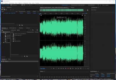 Adobe Audition 2023