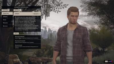 The Day Before ��������