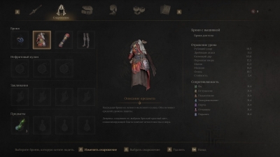 Wuchang Fallen Feathers